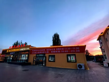 Barkol Xian Santanghu Xingyuxuan Resort Hotel Отели в г. Баликунь