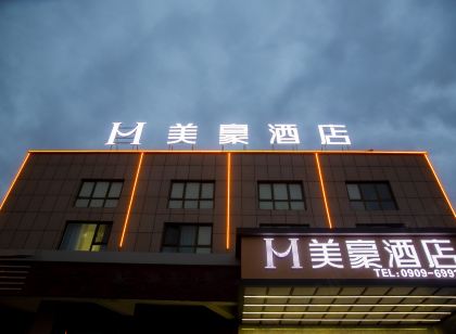 Meihao Hotel (Bole Railway Station)
