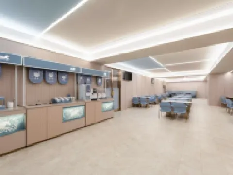 漢庭酒店（長白山北坡集散中心白山街店）