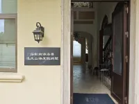 Shenzhen Nan'ao Haijing Zhufengshanhai Villa (Aka Nala Resort)