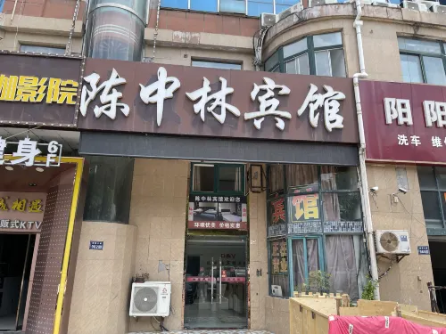 Shuyang Chenzhonglin Hotel (Shandong Mall)