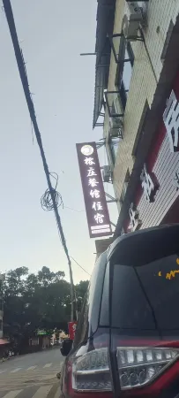 Luodian Rongzhuang Homestay Отели в г. Лодян