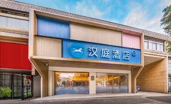 Hanting Hotel Fuzhou Gushan Shangyang Metro Station