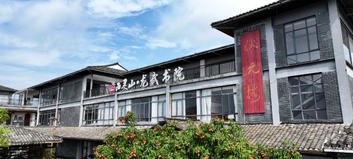 Xilingshan Longwu Hotel Hotels in Lingshan