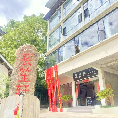Changshengxuan Homestay