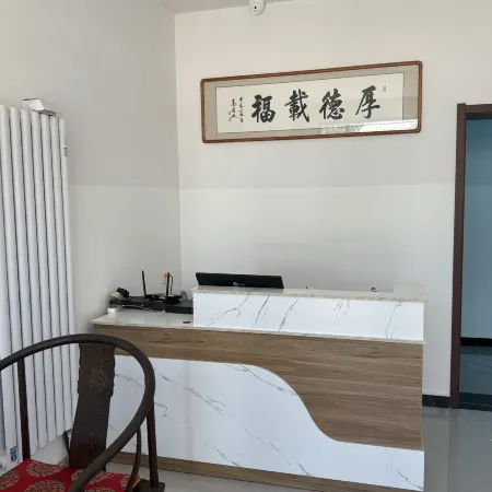 Ping'an Apartment