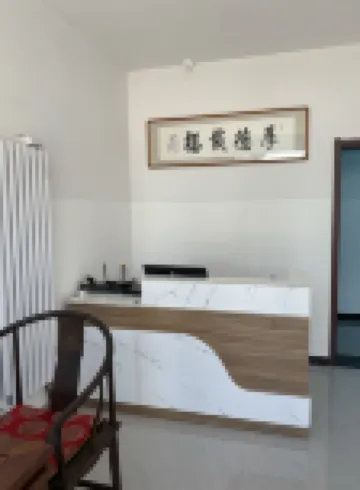 Ping'an Apartment