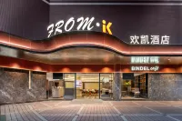 From·K Hotel (Guangzhou Tianhe Zhengjia Plaza Tiyuxi Road Metro Station Branch) Hotels near Guangdong AIB Polytechnic College (Yueken Road)