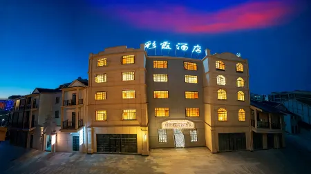 Hongyun·Cixia Hotel (Wuyuan High-Speed Rail Station Branch) Отели в г. Уюань