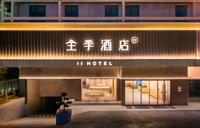 JI Hotel (Liuzhou Sanjiang Bird's Nest)