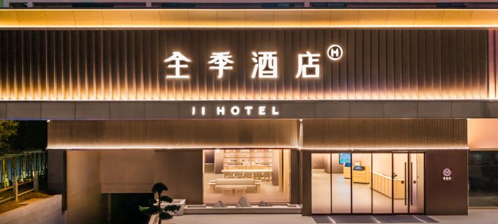 JI Hotel (Liuzhou Sanjiang Bird's Nest) Hotéis em Condado de Sanjiang Dong