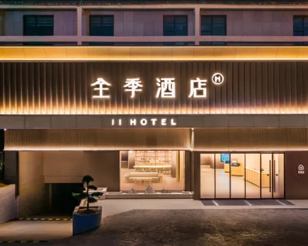 JI Hotel (Liuzhou Sanjiang Bird's Nest) โรงแรมในซานเจียง