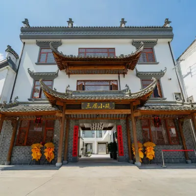 Sanjuxiaozhu Homestay Hotels near Former Residence of Hu Shi