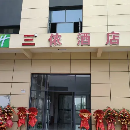 San Nong Hotel (Jinniu Station)