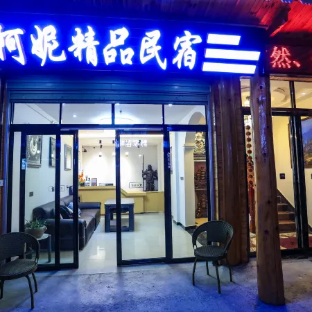 Yang'ani Boutique Homestay (Xijiang Qianhu Miao Village Scenic Area North Gate)