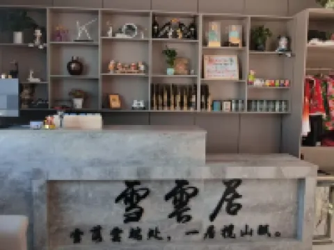 Xueyunju Homestay (Dapingtai Wusong Scenic Area) Hotels in Xunke