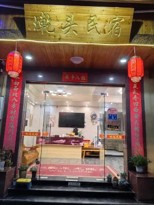 Shantou Homestay