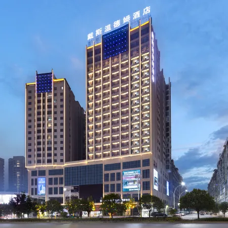 Days Inn by Wyndham Xinning (Shunhuang Avenue)