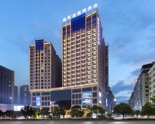 Days Inn by Wyndham Xinning (Shunhuang Avenue) Hotels in Xinning