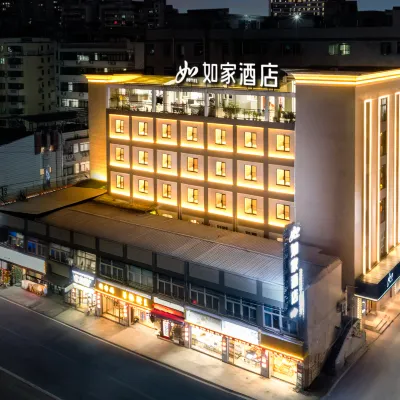 Homeinn · neo (Quanzhou Fengze Square Fengze Street) Hotels near Fengze district