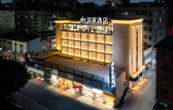 Homeinn · neo (Quanzhou Fengze Square Fengze Street) Hotels near Fengze district