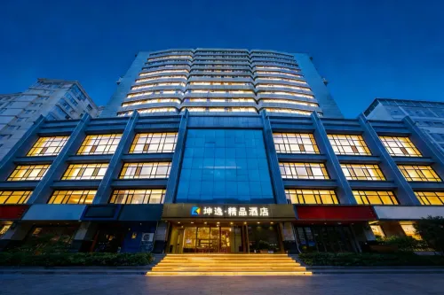 โรงแรมสไตล์บูทีคคุนยี่ (สาขา ตลาดกลางคืนหนานกวน จัตุรัสตงฟางหง หลานโจว)