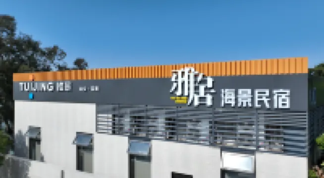 Nan'ao Elegance Seaside Villa