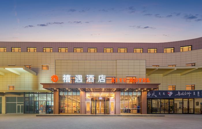 禧遇酒店