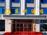Shuozhou Dongxin Hotel 숴저우 호텔