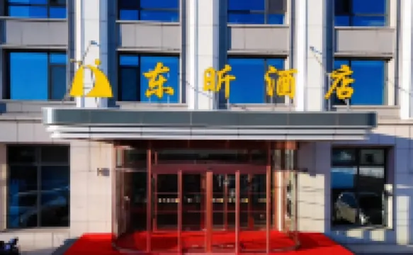 Shuozhou Dongxin Hotel