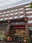 新龍湖溫泉酒店(小喬地鐵站店)