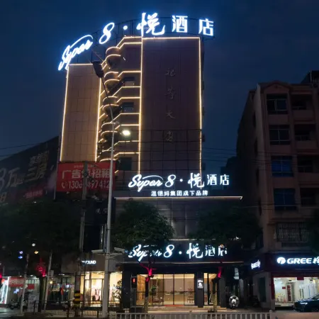 Super8 Joy Hotel (Xiapu Branch)