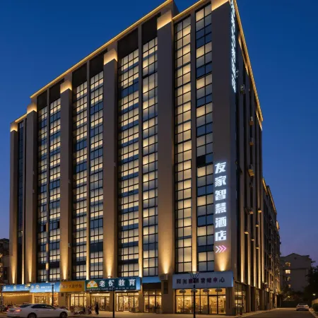 Youjia Smart Hotel (Ma'anshan Golden Eagle Maker East Station))