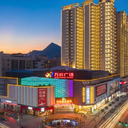 Wancheng International Hotel (Wancheng Plaza Branch)