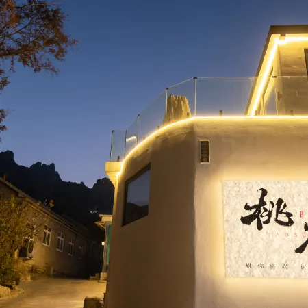 Taosu Cottage