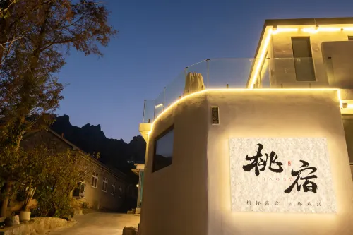 Taosu Cottage - Private Pool