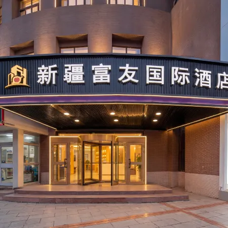 Xinjiang Fuyou International Hotel (Changji HuayangRoad)