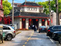 YAYiJu hotel