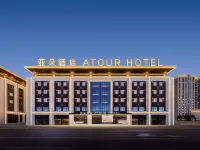 Karamay NO.1 Well Huiyuan Road Atour Hotel（V3.6） Hotels in Karamay