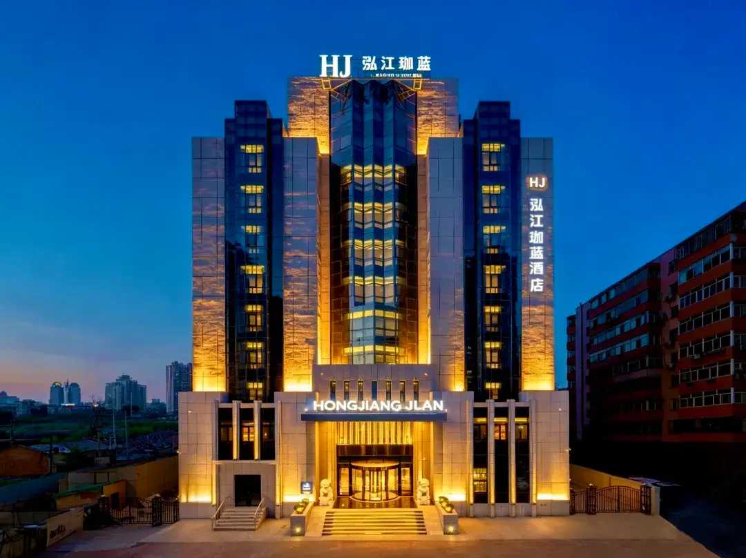 Hjjlan Hotel - Harbin