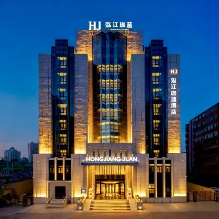 HJJLAN Hotel (Harbin University of Technology) Отели рядом с достопримечательностью «Колледж Jiangnan-Библиотека Университета Мастера Харбина»