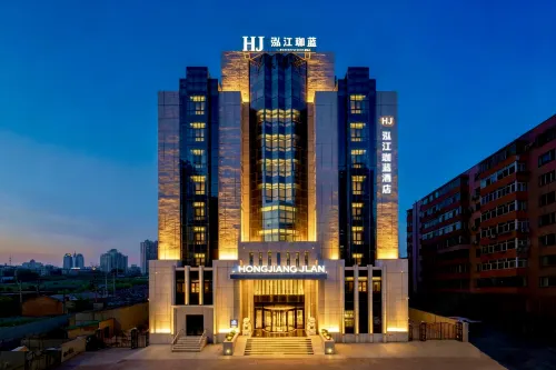 Hongjiang Jialan Hotel (Harbin Institute of Technology Branch) - Boutique