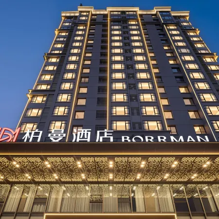 Borrman Hotel (Beihai Hunan Road)