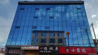 Ruifengju Smart Homestay - Pet Friendly