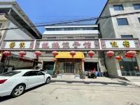 易縣龍華姐妹餃子館住宿 Hoteles en 