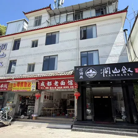 Lanshanxu Snow Mountain Scenic Homestay
