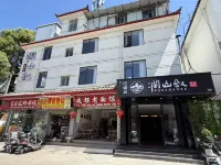 Lanshanxu Snow Mountain Scenic Homestay