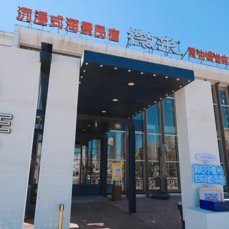 Xinghai · Weilai Scenic Apartment