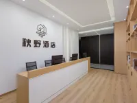 7th Floor, No. 268 Changhong Avenue, Lianxi District, Jiujiang, Jiangxi, China Hotels in Jiujiang