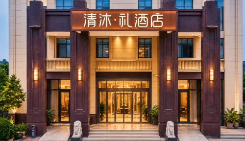 Qingmu Li Hotel (Nantong Hemei Shijia) - เปิดใหม่